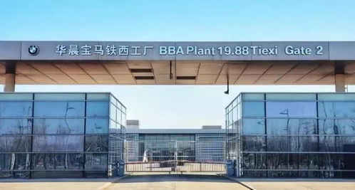 受疫情影响,宝马等多家车企推迟工厂生产