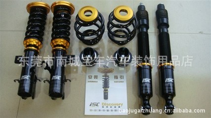 【ISC正品 日产骊威 搅牙避震 改装避震 改装件 可调高低软硬避震】价格,厂家,图片,其他车身及附件、外饰、改装,东莞市南城宝车汽车装饰用品店-