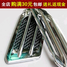 【马六汽车装饰】最新最全马六汽车装饰 产品参考信息