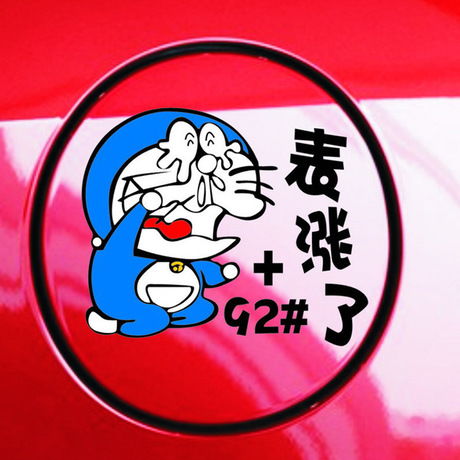 如何加盟雅饰车饰 加盟利润 需要多少钱