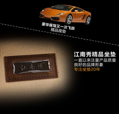 【批发14年秋冬新款亚麻汽车坐垫座套 四季通用汽车用品厂家直销】价格,厂家,图片,座垫,天台县欧若霖车饰店-