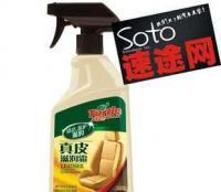 汽车装饰 汽车美容 汽车用品批发 龟牌真皮滋润霜[供应]_世界工厂网中国产品信息库