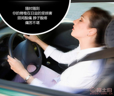 【2016厂家天御汽车抱枕四件套卡通车用抱枕头枕靠垫一件代发pp棉TY-001】郑州市金水区天御汽车装饰用品商行 - 产品库