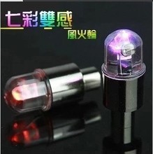 【五菱之光汽车装饰】最新最全五菱之光汽车装饰 产品参考信息