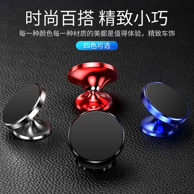 车品车载支架主图详情设计