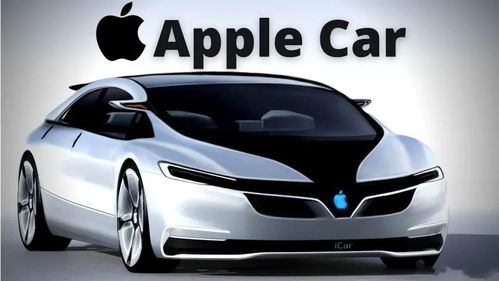 苹果与现代汽车进行初步谈判,apple car还需再等几年