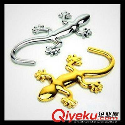 车贴纯金属实心壁虎贴 3D立体个性汽车装饰贴 壁虎寓意避祸特价图片|车贴纯金属实心壁虎贴 3D立体个性汽车装饰贴 壁虎寓意避祸特价产品图片由潮州市湘桥区车金达汽车用品商店公司生产提供-