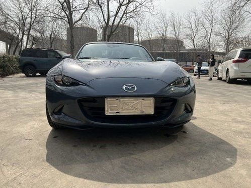 22款马自达mx5现车低价 可分期随时提