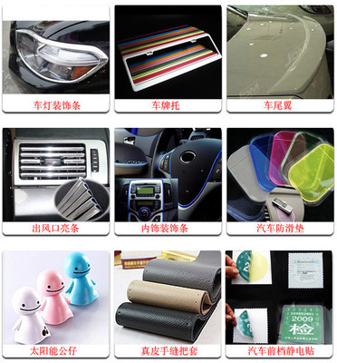 汽车美容产品_汽车街_酉阳在线