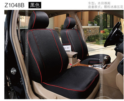 【Z1048 泽凡诚品 冰麻压花 专用座套 比三明治更高档 厂家直销】价格,厂家,图片,座垫,广州番禺泽凡汽车装饰用品厂-