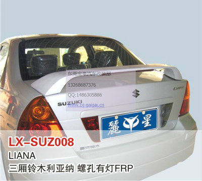 【LX品牌 三厢利亚纳 带灯尾翼 高翼 支持安装 喷漆】价格,厂家,图片,东莞市南城宝车汽车装饰用品店-