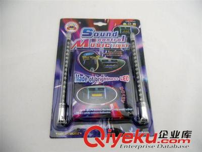 LED音响灯DJ灯音乐灯汽车装饰声控灯SW-3046产品介绍