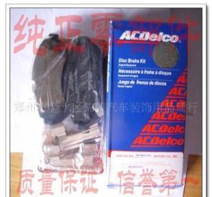 别克君威前汽车刹车片选购指南 价格、品牌与注意事项