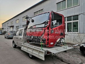 北汽福田欧曼ETX卡车驾驶室总成 原厂品质与实用内饰的完美结合