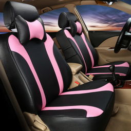 2008明锐车内装饰价格、查询与比价全攻略