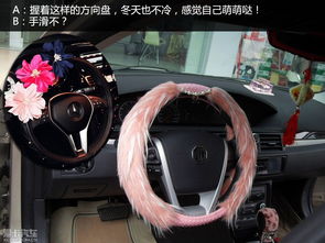 马路杀手？当萌萌哒车饰遇上爱卡汽车图片